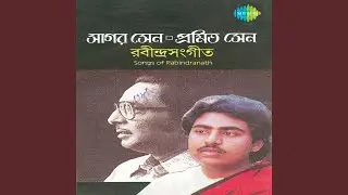 Prachanda Garjane Aasilo