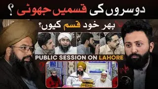 Why Swear? | A Direct Question to Mufti Hassan Raza Yaldram About Oaths