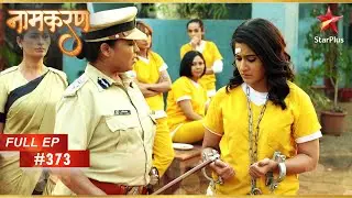 Avni will ruin Ragini's plan! | Full Episode: 373 | Naamkarann
