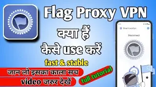 flag proxy app kaise use kare | How to use flag proxy fast stable | technical mohsim