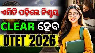 OTET 2026 | Odisha OTET Preparation Strategy & Study Plan | Full Details