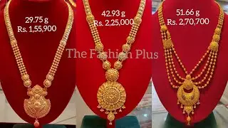 Latest Gold Long Necklace Design with Weight and Price #thefashionplus