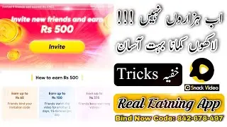 Snack Video Secret Tricks | Real Earning App | snack video online play | IT Topics