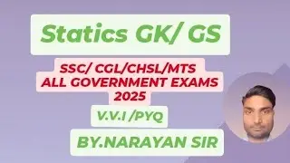 Sastriye sangit ewam bhasaye gk gs v.v.i exam tric#khansir #trending #youtube #viral #teacher #nice 