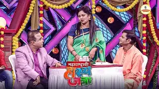प्रभाकर लग्न साठी मुलगा पाहिजे होता हा अर्धचंद्र कशाला घेउन आलत | Maharashtrachi Hasyajatra | EP