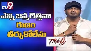 Manchu Manoj Speech @ Gayatri Movie Audio Launch || Mohan Babu - TV9