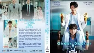 Ghost doctor 2025 movie review tamil #ghost #korean