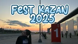VLOG: Fest Kazan 2025 (последний)