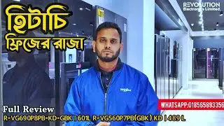 Hitachi Refrigerator price in Bangladesh 2025  R-VG690P8PB-KD-GBK | 601L R-VG560P7PB(GBK) KD | 489 L