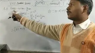 Mensuration क्षेत्रमिति Q 1 to 4ii p 12