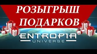 Майнинг на Arkadia. Розыгрыш подарков Entropia Universe, в честь 100 подписчиков!