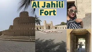 Al Jahili Fort  Al Ain | Historic  Old Forts of UAE #alain   #inabudhabi #visitabudhabi