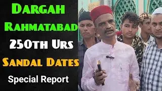 Rahmatabad Dargah 250th Sandal Urs Dates & Functions | @rahmatabadtv