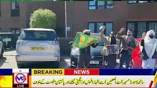 Muslim Community get together to protest against Pakistan Government over the incident in Lahore!!