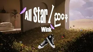 All Star/ ညနေ - Wink (lyrics video)