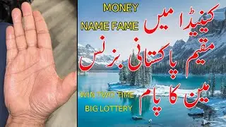 Lottery Signs And Sudden Wealth in your Hands _ Signs & Marks For Winning Lottery _ SNN TV PAK