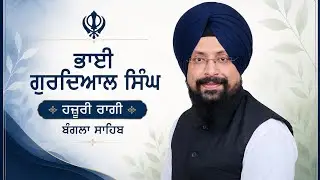 Nanak Tina Basant Hai - Bhai Gurdyal Singh