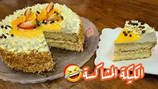عليها الطلب/عندك برتقالة وكأس شونتي/كيكة البرتقال🍊 باتيسري بطعم البرتقال فرحي أولادك بأبسط المكونات