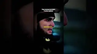 Асхаб проиграл авто парк #football