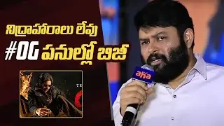 Music Director Thaman Comments On #OG | Pawan Kalyan | Sujeeth
