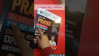 Распаковка и обзор книги Праяса от Educart #class10 #boards2025