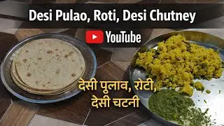 Desi Khana ❤️ | Desi Pulao, Roti aur Desi Chutney