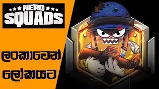 The First Ever Mobile Multiplayer Game from Sri Lankan Developer : Nero Squads is Ready | Nero(2021)