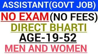 Govt jobs in aug 2019|Latest Govt jobs 2019|New job opening job 2019|All India Govt jobs