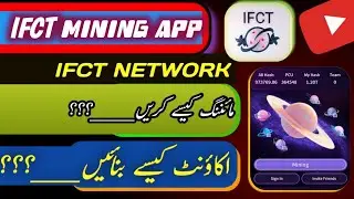 IFCT mining app|| how to mining IFCT|| How to create account IFCT|| #mnOnlineWork