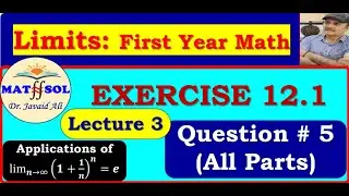 Exercise 12.1 Question #5 | Limits of exponential expressions | First Year Math | New Syllabus PCTB