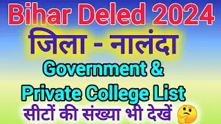 Bihar Deled Admission 2024 | Nalanda district Govt. & Priv. College List | Bihar Deled Counselling