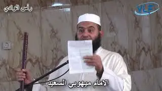 صلاة الجمعة بمسجد محمد العربي بن التباني