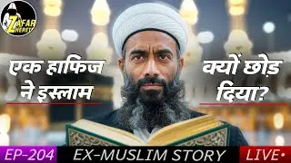 Ep 204 Ek Hafiz Ne Kyun Chhod Diya Islam ? Aisha , Kalma Ya Banu Qureyza