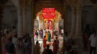 🚩 राम आएंगे 🙏 | #RamAayenge #ViralShorts #shortsfeed #ytshorts