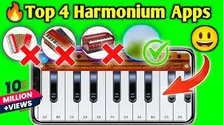 best harmonium app | harmonium App |best harmonium app download | harmonium kaise bajaye |harmonium
