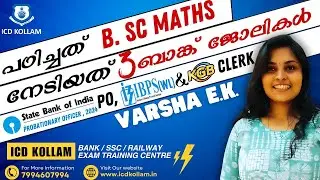 Varsha | State Bank PO | IBPS Clerk WL | Kerala Gramin Bank Clerk |  2024 Result | ICD Kollam