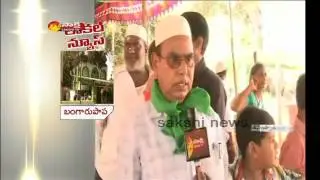 Basheer Baby Festival Celebration in Ponnada || East Godavari