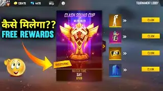 FREE FIRE NEW EVENT | 26 AUGUST NEW EVENT | CLASH SQUAD CUP EVENT ALL REWARDS | FF NEW EVENT