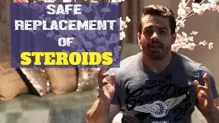 GET SAME RESULTS BUT IN A SAFER WAY | WITHOUT STEROIDS | POSSIBLE