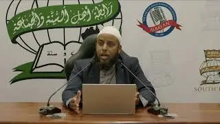 Excerpts from the Quran and Sunnah &ndash; Created From One's Soul &ndash; Lecture Series