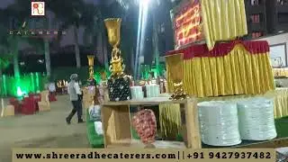 Best Catering Services ||Shree Radhe Caterers Ahemdabad