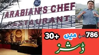 Arabian Chef Restaurant | E-11/4 Islamabad |