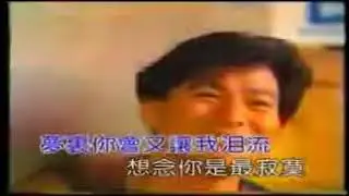 Andy Lau 刘德华_ Nian jiu 念舊