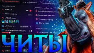Магнус с Читами дал Идеальный RP и Всех Нагнул! Амбрелла Дота 2