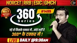 360 Degree Series 🔥| 360 Degree Most Imp MCQs #1499 | NORCET & All Nursing Exam| Siddharth Sandu Sir