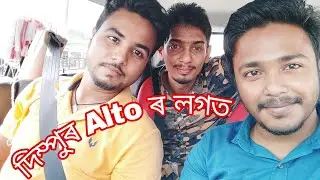 My 1st Vlog on Dimpu's Alto
