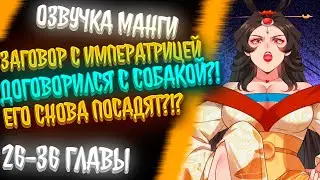 ОН ОКАЗАЛСЯ ХИТРЫМ ЛИСОМ КОТОРЫЙ МОЖЕТ ПРИКОСНОВЕНИЕМ КОПИРОВАТЬ СПОСОБНОСТИ И ТЕПЕРЬ ОН БАБНИК!!