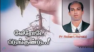 🔴 🅻🅸🆅🅴 வேரோடே பிடுங்குண்டு..!  | Uprooted | Pr Robert Ronald | IMPACT