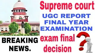 Final year exam latest news📌final update,university exam 2020