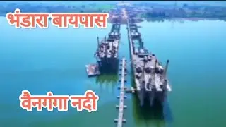 Bhandara bypass,  whenganga river bridge construction